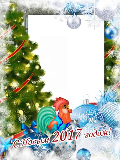 Новогодняя открытка с петушком. Фоторамка с символом года. С Новым 2017 годом! Нарядная елка, петух, елочные игрушки, стеклянные шары.