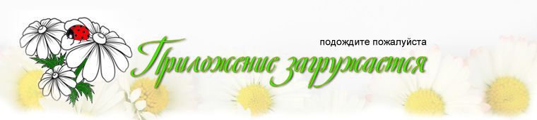 https://oformi-foto.ru/ss/images/loader.jpg